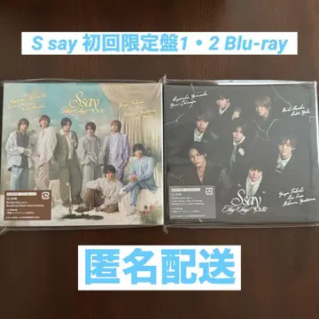 Hey! Say! JUMP S say 초회 한정판 1 2 Blu-ray