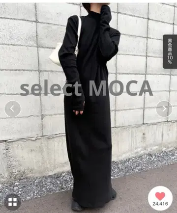 셀렉트모카 하이 리브 원피스 블랙