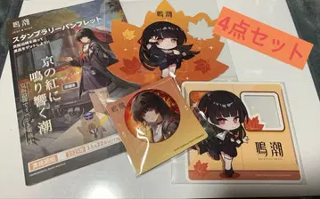 [즉시 구매 ok] 명조 치사쿠 교토 콜라보 단풍 기차 캔뱃지 4개 세트