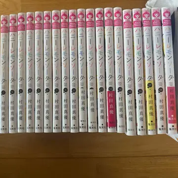 허니 레몬 소다 1-19권 무라타 마유