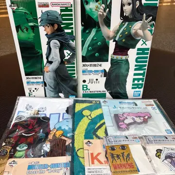 진, 이르미 기타 덤