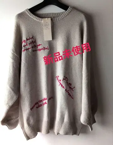 새상품 SM2 머신 워셔블 손그림풍 자수 니트