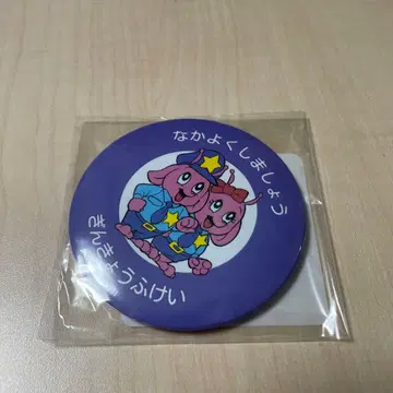 은하 특급 밀키 웨이 캔 거울 포피 군 A 애니메이션