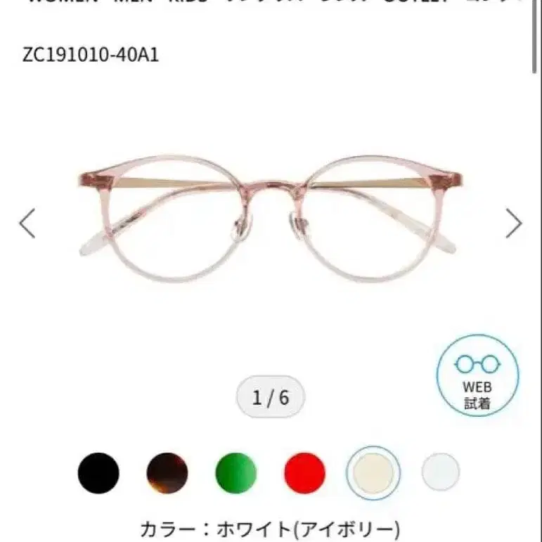 1번째 상품 이미지