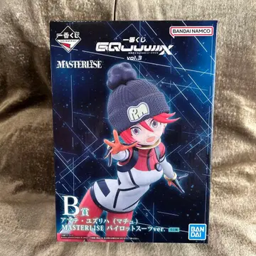 기동전사 건담 지크액스 제일복권 B상 (바닥)