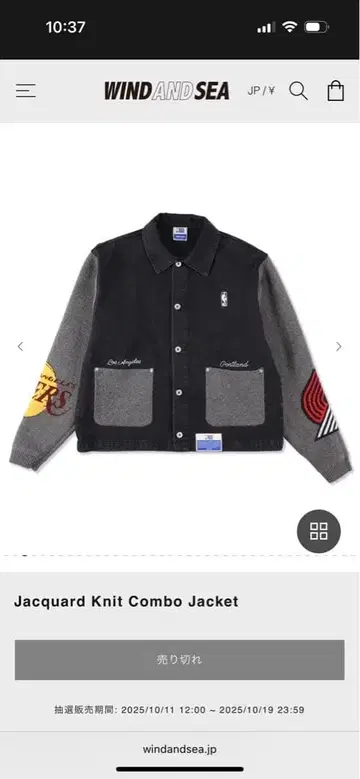 WIND AND SEA 자카드 니트 콤보 재킷