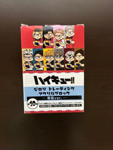 하이큐!! 지로리 트레이딩 아크릴 블록 봄고 ver.(BOX)