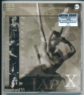 X JAPAN/Forever Love /미개봉 CD!!