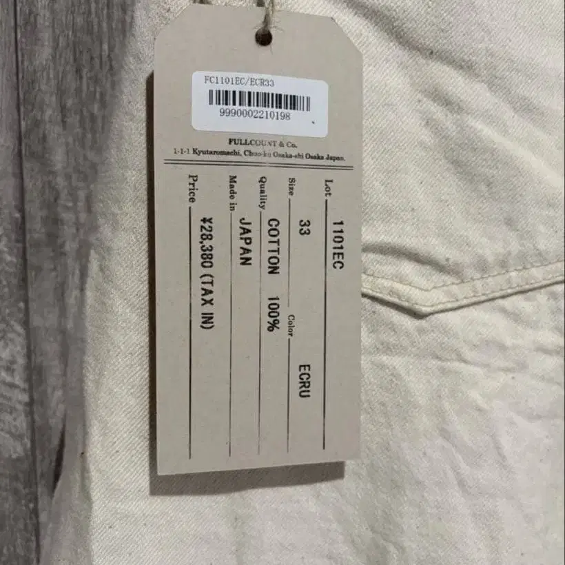 6번째 상품 이미지