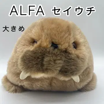 [레어] ALFA 알파 바다코끼리 봉제 인형 빅 당시 동물