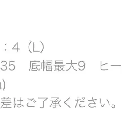 12번째 상품 이미지