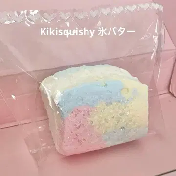 Kikisquishy XL 아이스 버터 자라메 토스트 두꺼운 스퀴즈