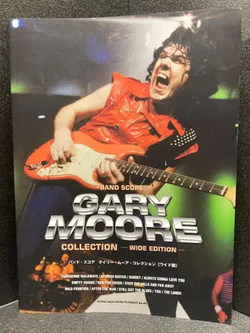 밴드 스코어 게리 무어 컬렉션