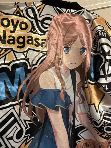 M yGo!!!!! 나가사키소요 하피