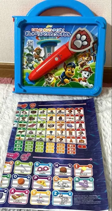 파우 패트롤 말하는 파우 퍼펙트 도감 터치 펜 파우 패트롤 영어