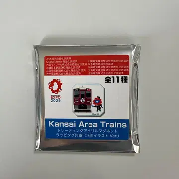 오사카 엑스포 트레이딩 아크릴 마그넷 랩핑 기차 미야쿠미야쿠