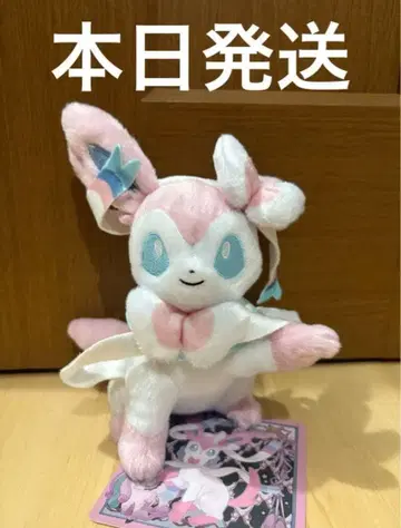 이브이 컬렉션 Eevee Collection 봉제 인형 님피아