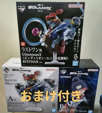 제일복권 지크 액스 A상 B상 라스트 원 피규어 세트