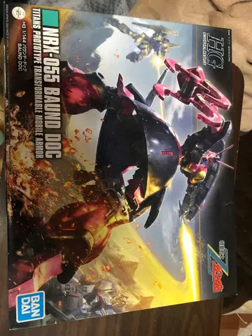 HG NRX-055 바운드 도그