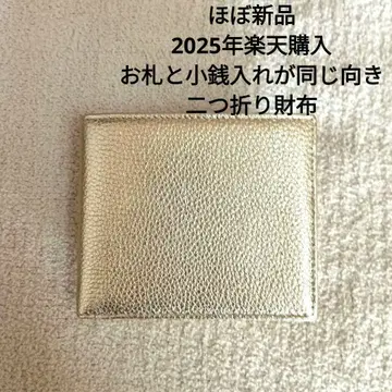 2025년 라쿠텐 구매 거의 새상품 가죽 접이식 지갑 골드