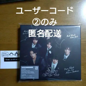 Hey! Say! JUMP 앨범 Ssay 최초 한정판 2 유저 코드 2만