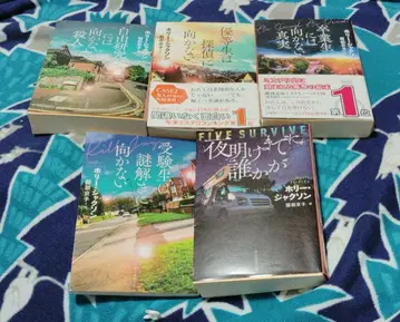 새벽까지 누군가 홀리 잭슨 5권 세트