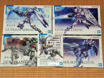 HG 수성의 마녀 5종 데미 트레이너 등