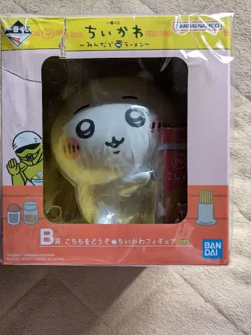 치이카와 피규어 BANDAI 미개봉