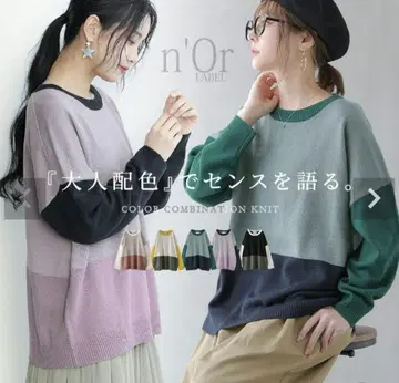오샤레 워커 배색 절개 니트 n'Or 컬러 블록 긴팔 니트