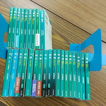 C-1535 밀명 견참 사에키 야스히데 전권