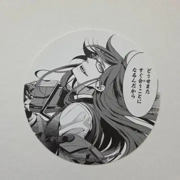 토보소 야나 블랙 시럽 원작 코스터 애니메이트 특전 그렐 코믹 페어