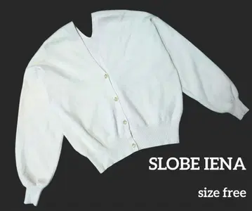 SLOBE IENA 니트 가디건 아이보리 베이지 계열 프리 사이즈