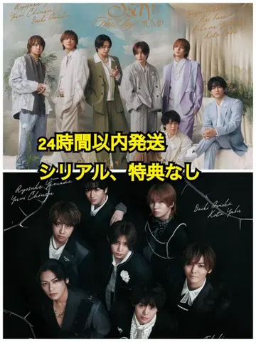 Hey!Say!JUMP S say cd