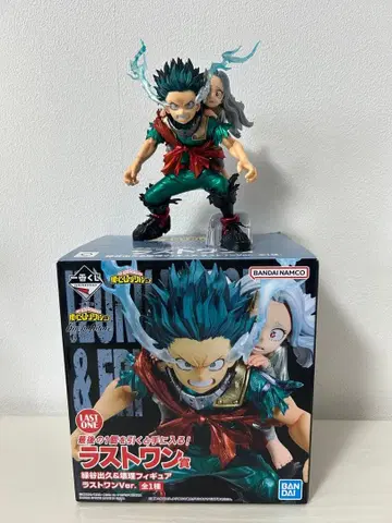 나의 히어로 아카데미아 bright future 라스트 원