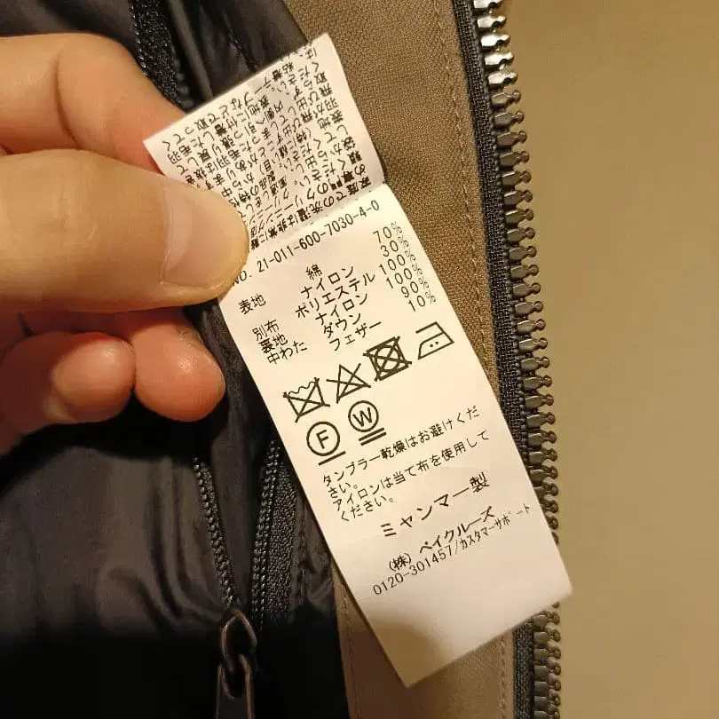 9번째 상품 이미지