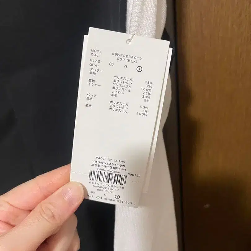 6번째 상품 이미지