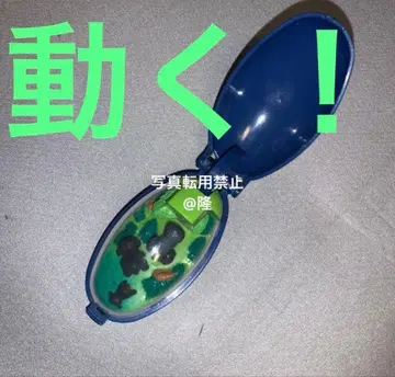 포켓 크리처 키링