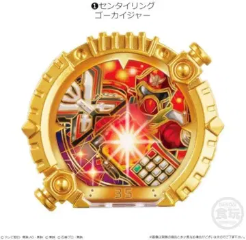 고카이저 센타이 링 넘버 원 전대 고쥬저