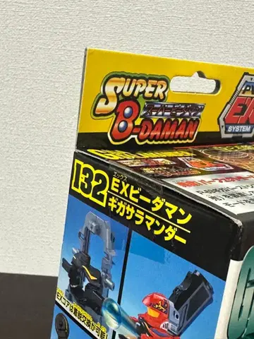 EX 비다맨 크림슨 기가트