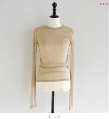 새상품 SeaRoomlynn 에어리 fit 라메 상의 골드