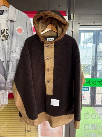 CMF 후드 부착 보아 자켓 브라운/베이지 로스트힐즈 C-43