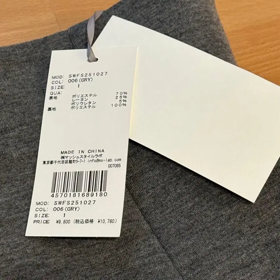 6번째 상품 이미지