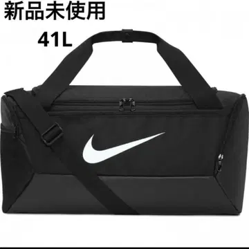 [ 새상품 ] 나이키 백 브라질리아 S 더플백 보스턴백 41L