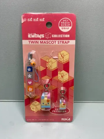 헤이세이 레트로 우사하나 트윈 마스코트 스트랩 큐비즈
