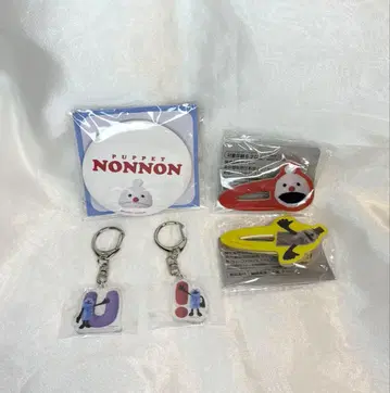 퍼펫 순순 논논 양면 캔 거울 묶음 판매