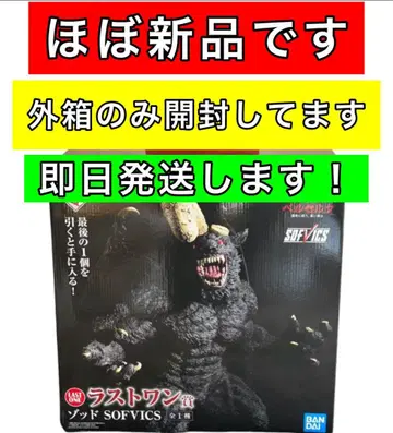 제일복권 베르세르크 라스트 원상 조드 갓츠 피규어 원피스