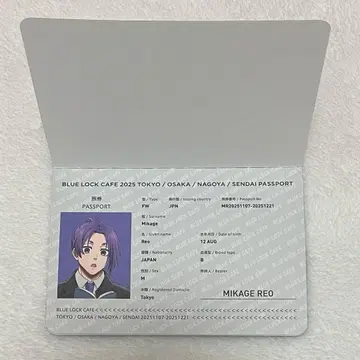 블루 록 special trip 여권풍 노트 미카게 레오