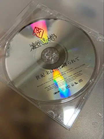 SUPER BEAVER 시부야 갸쿠타로/세이키마츠와 아메니 후라레테