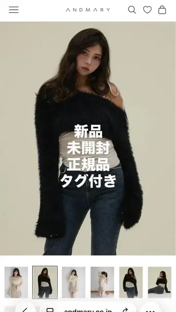 andmary 안드마리 니트탑 안드마리