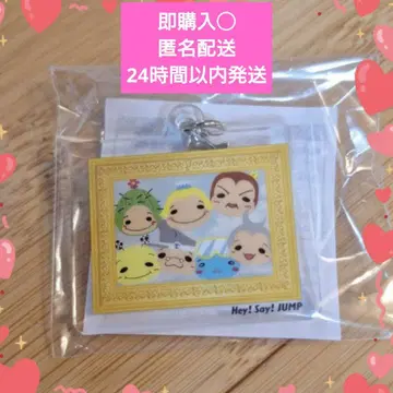 Hey! Say! JUMP Ssay 초회 한정판 혜택 의 메지루시 참